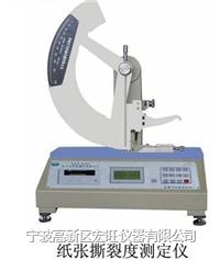 電子式紙張撕裂度測(cè)定儀